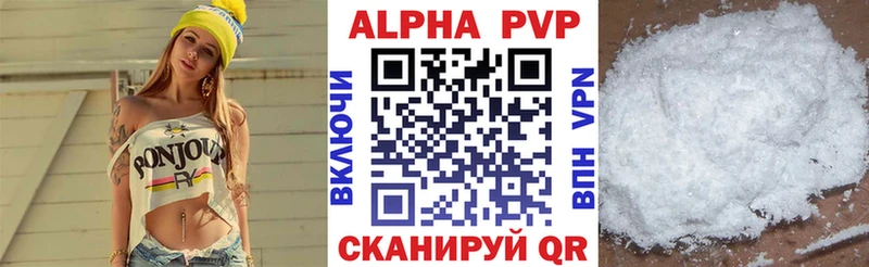Alfa_PVP кристаллы  Кингисепп 