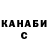 ТГК концентрат Gulnara Arst