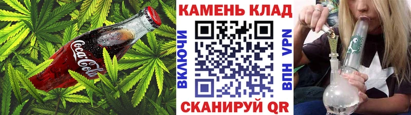 Canna-Cookies конопля Кингисепп