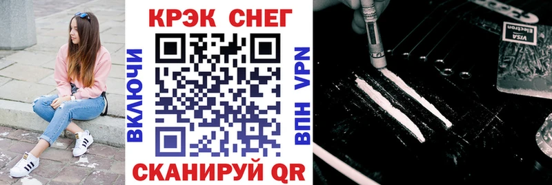 цена   Кингисепп  КОКАИН 99% 