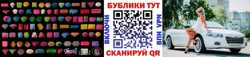 ЭКСТАЗИ 280мг  как найти наркотики  Кингисепп 