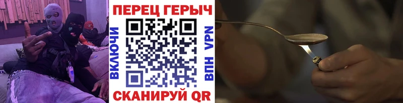 Героин гречка  Кингисепп 