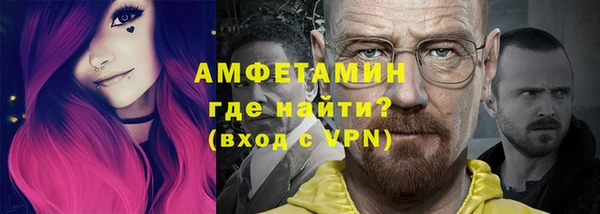 мяу мяу кристалл Дмитриев