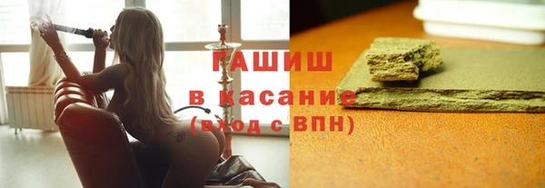гашишное масло Абдулино