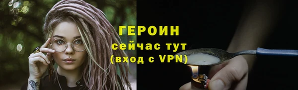 альфа пвп VHQ Абаза