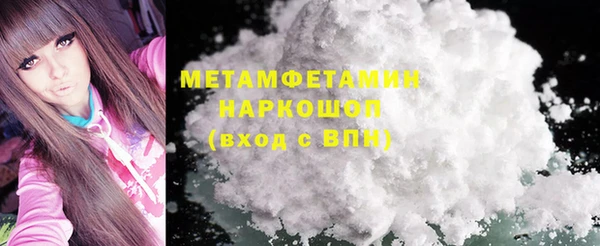 мескалин Абинск