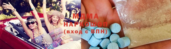 MDMA Алзамай