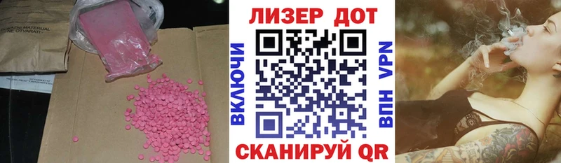 сколько стоит  Кингисепп  ЛСД экстази кислота 