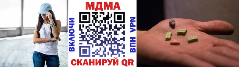 МДМА Molly  Кингисепп 