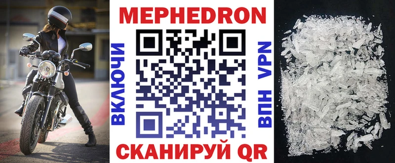 Мефедрон 4 MMC  даркнет сайт  Кингисепп 