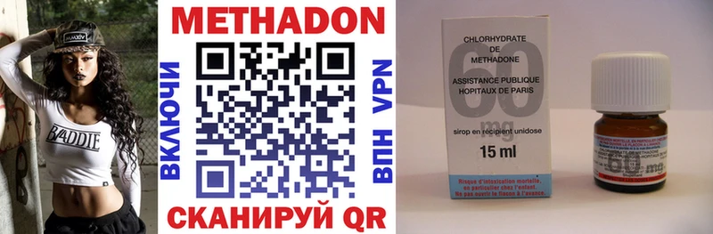 Метадон VHQ  Кингисепп 