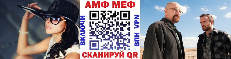 МЕТАМФЕТАМИН мет  где купить   Кингисепп 