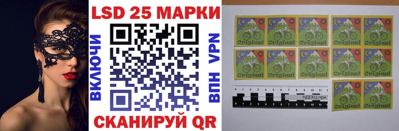 как найти   Кингисепп  Марки 25I-NBOMe 1,5мг 