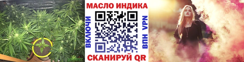 ТГК концентрат  Кингисепп 
